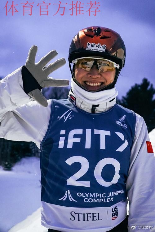 中国男子冰壶队晋级米兰-科尔蒂纳冬奥会